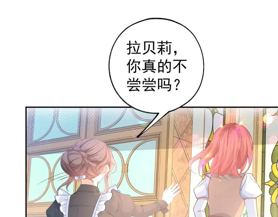 第279话 他的能力 第42页
