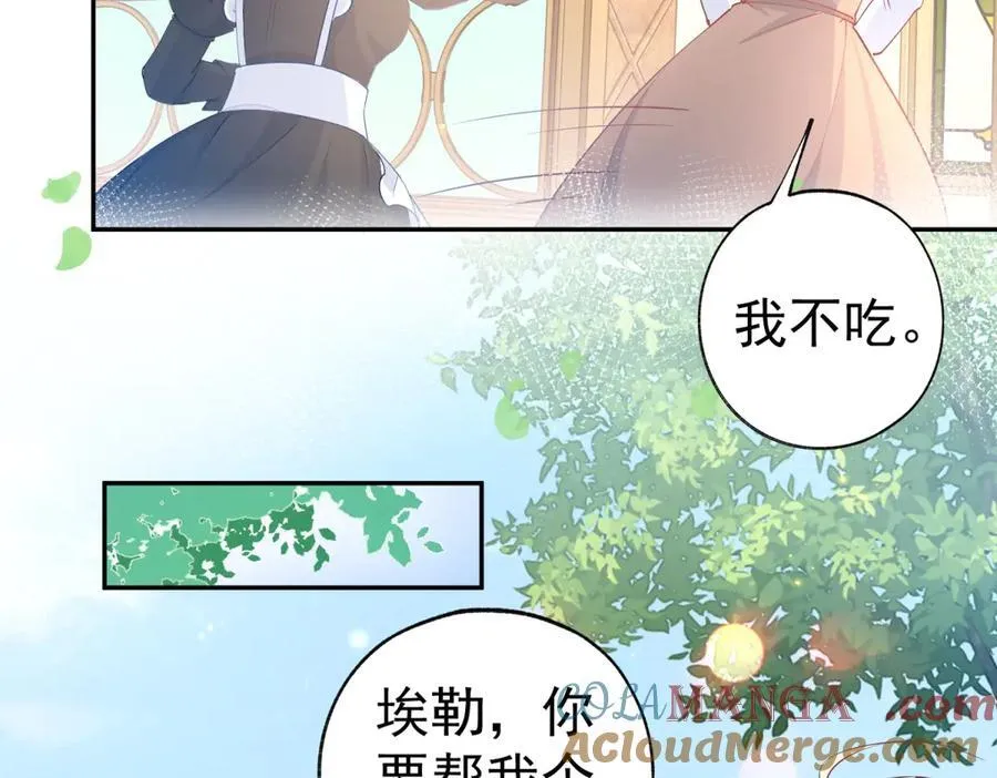 第279话 他的能力 第43页