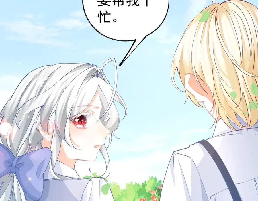 第279话 他的能力 第44页