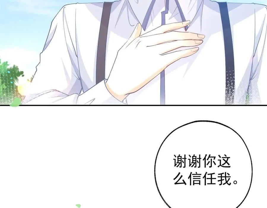 第279话 他的能力 第54页