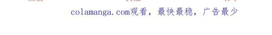 第279话 他的能力 第63页