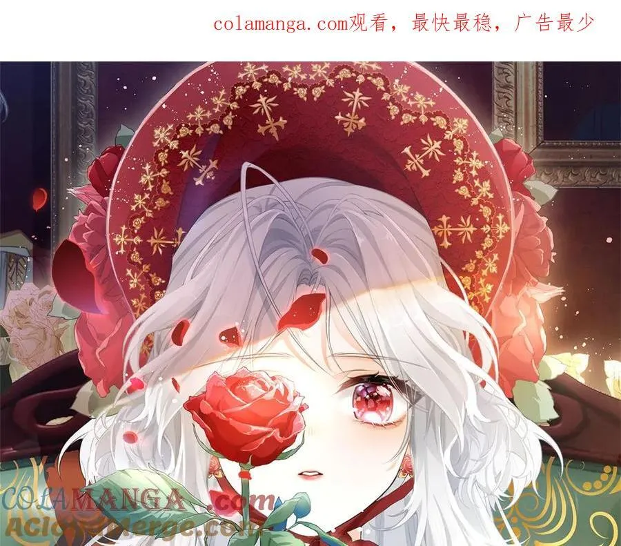 第280话 我的闪光在哪里 第1页