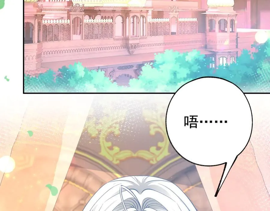 第280话 我的闪光在哪里 第5页
