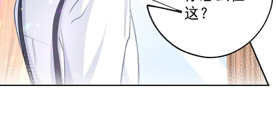第280话 我的闪光在哪里 第12页
