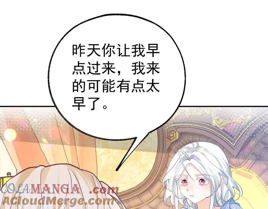第280话 我的闪光在哪里 第13页