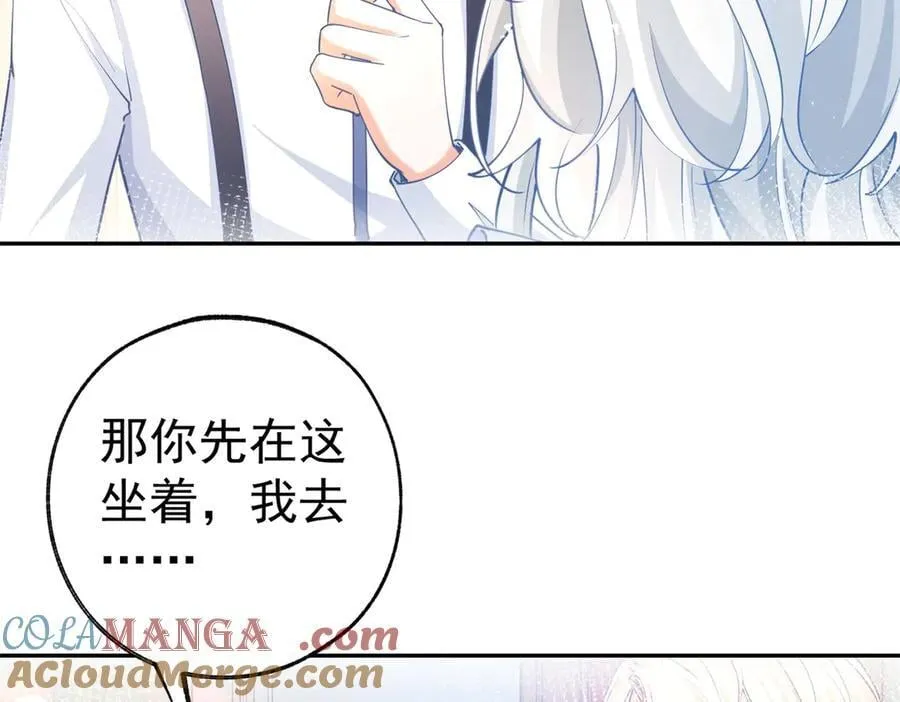 第280话 我的闪光在哪里 第28页