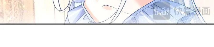 第280话 我的闪光在哪里 第32页
