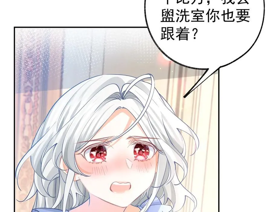 第280话 我的闪光在哪里 第35页