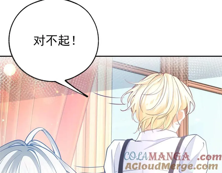 第280话 我的闪光在哪里 第37页