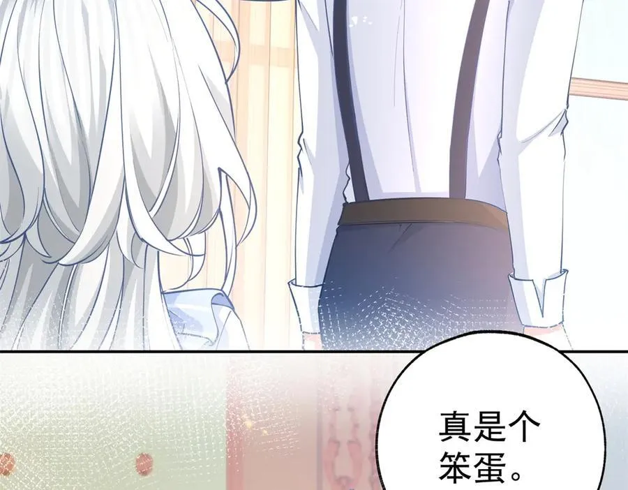 第280话 我的闪光在哪里 第38页