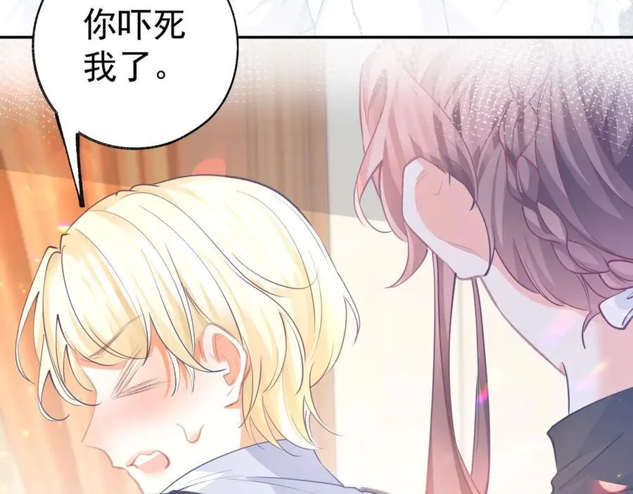 第280话 我的闪光在哪里 第50页