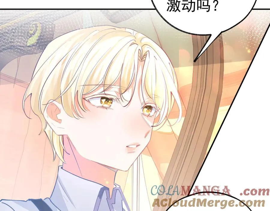 第280话 我的闪光在哪里 第58页