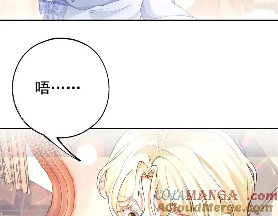 第281话 丽萨贝尔的怀疑 第22页