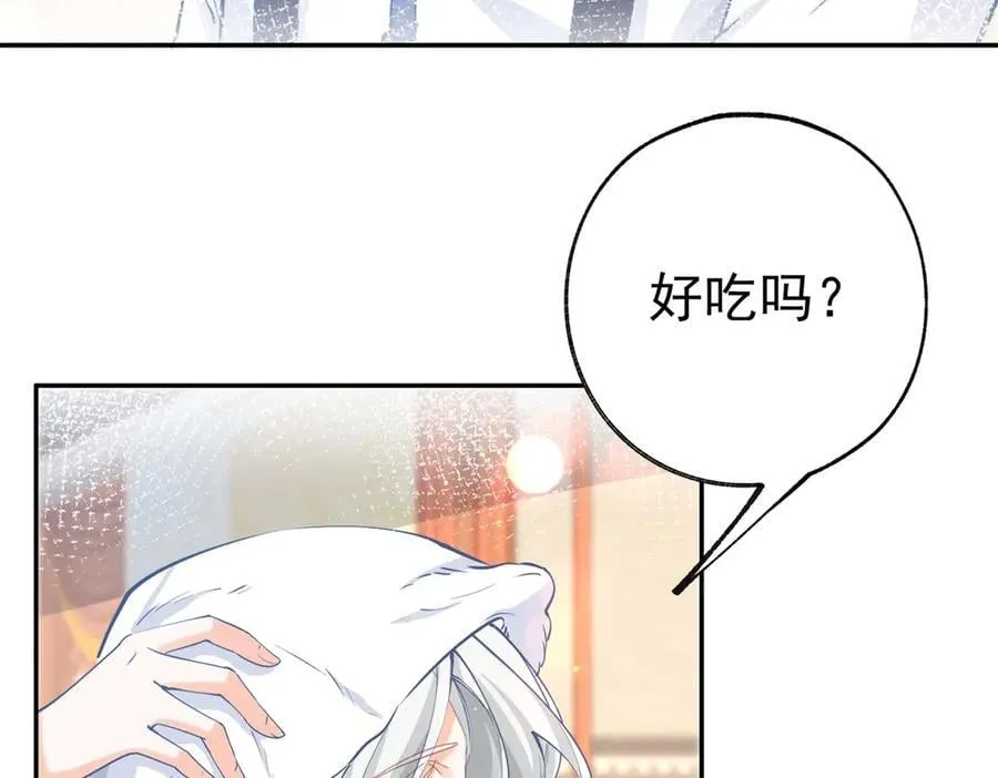 第281话 丽萨贝尔的怀疑 第29页