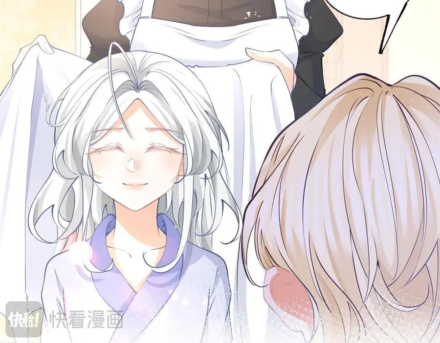 第281话 丽萨贝尔的怀疑 第32页