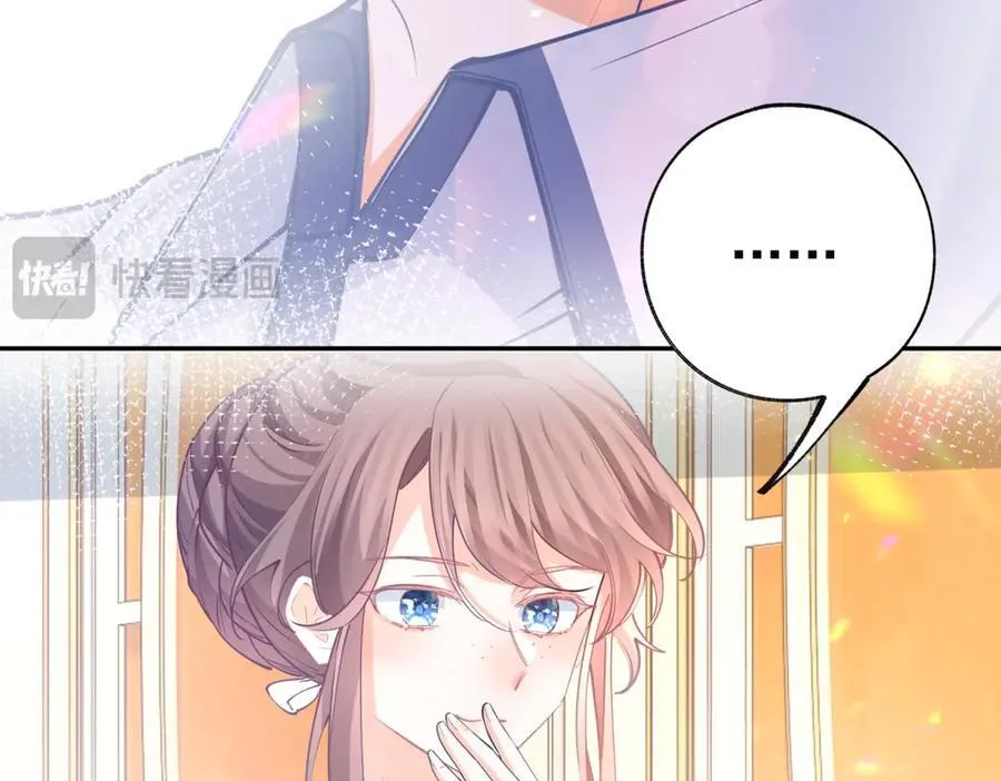 第281话 丽萨贝尔的怀疑 第51页