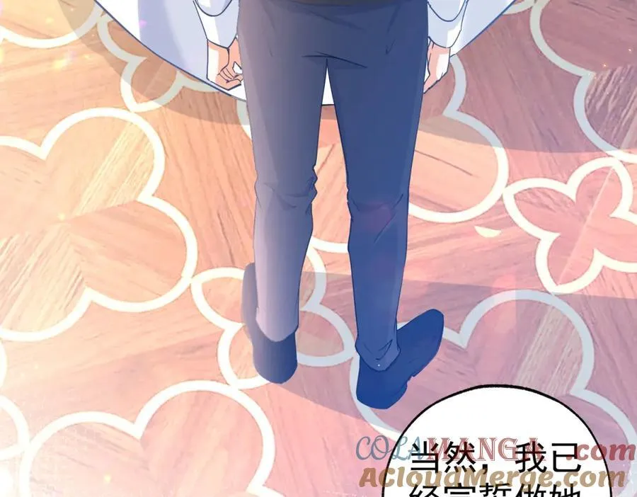 第281话 丽萨贝尔的怀疑 第55页
