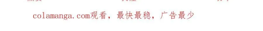 第281话 丽萨贝尔的怀疑 第71页