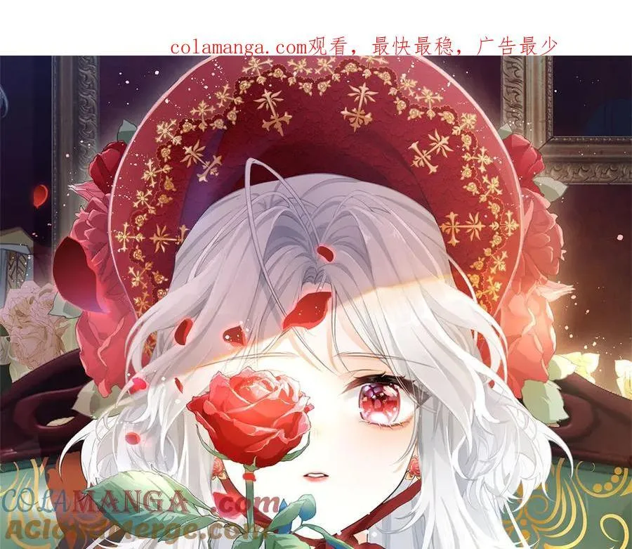 第282话 无条件的爱 第1页