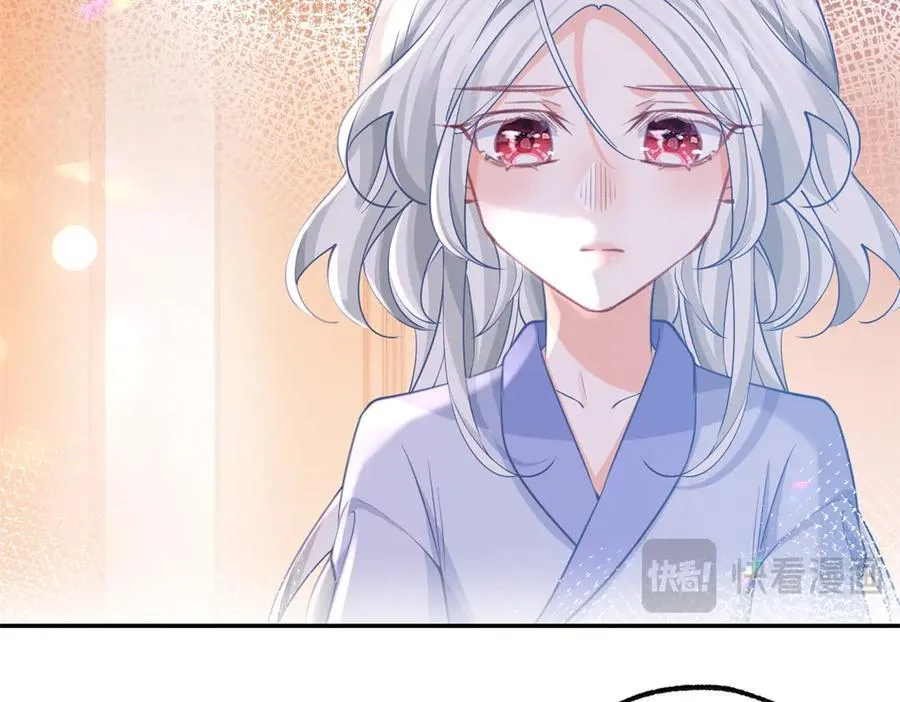 第282话 无条件的爱 第18页