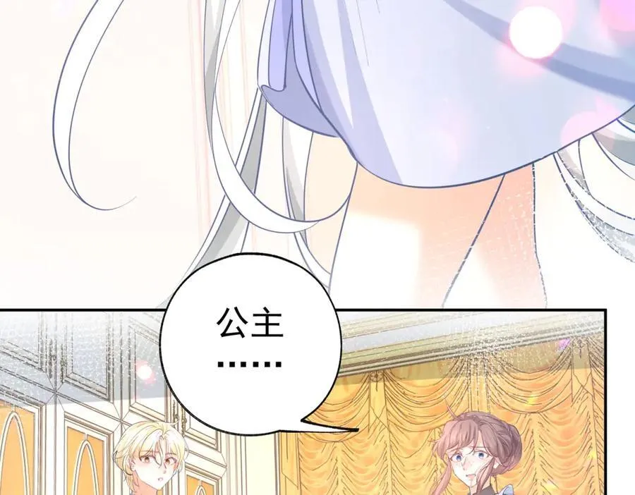 第282话 无条件的爱 第29页