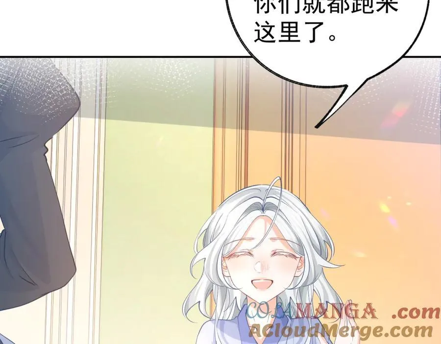 第282话 无条件的爱 第31页