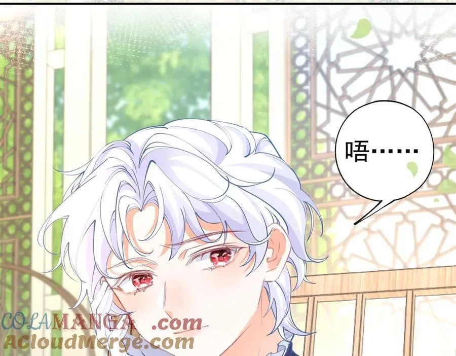 第282话 无条件的爱 第46页