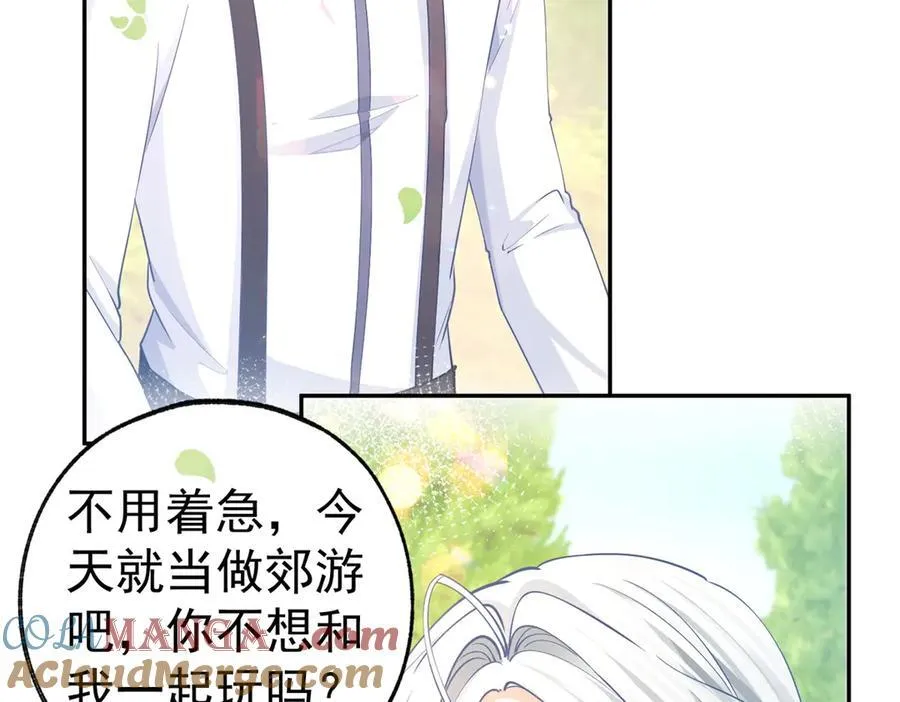 第282话 无条件的爱 第49页