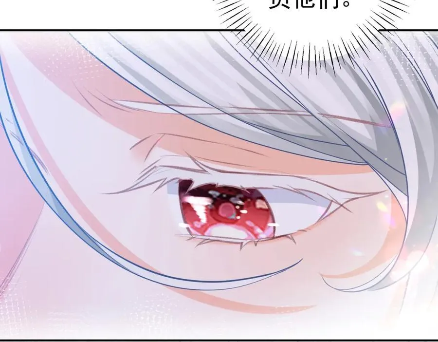 第282话 无条件的爱 第60页