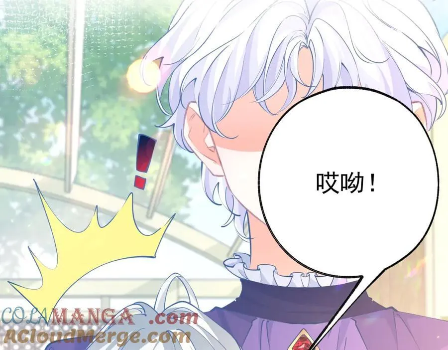 第282话 无条件的爱 第61页