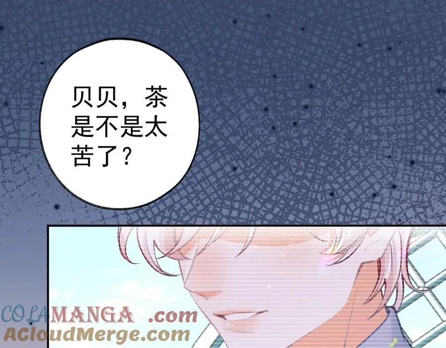 第284话 我能读懂了 第4页