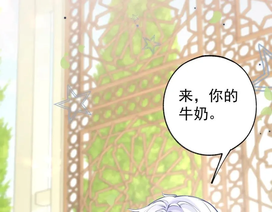 第284话 我能读懂了 第6页