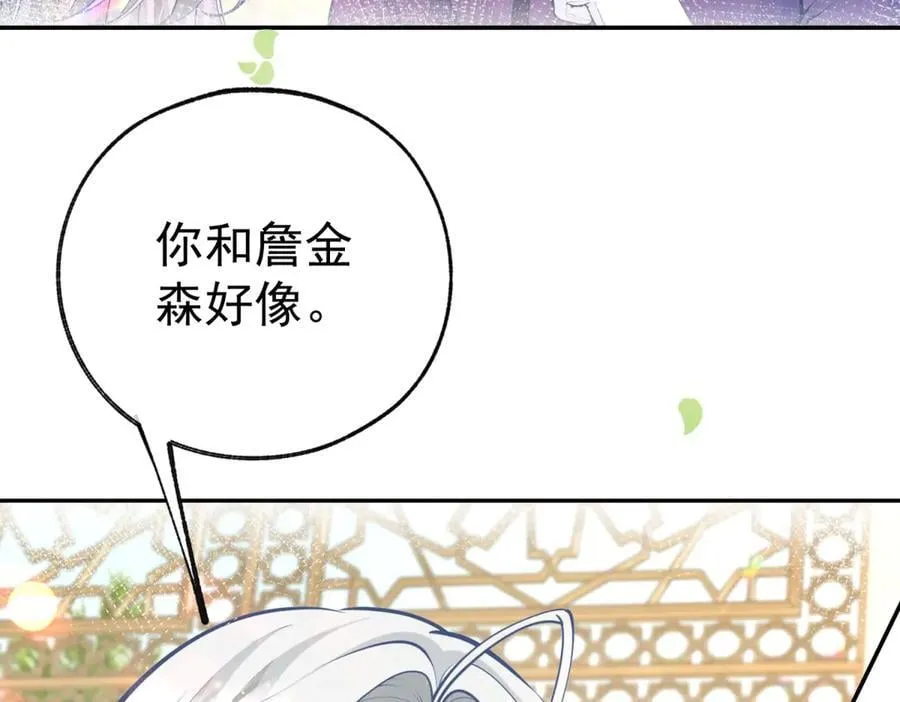 第284话 我能读懂了 第8页