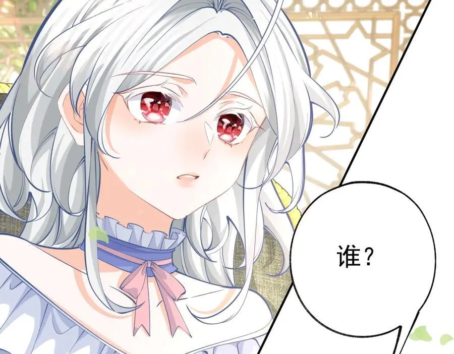 第284话 我能读懂了 第9页