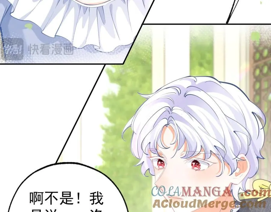 第284话 我能读懂了 第10页