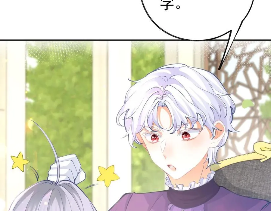 第284话 我能读懂了 第12页