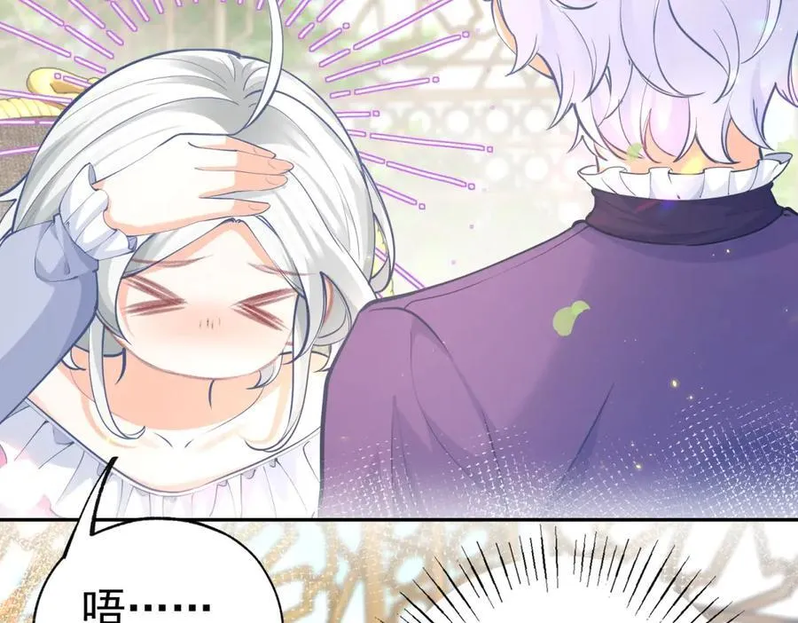 第284话 我能读懂了 第15页