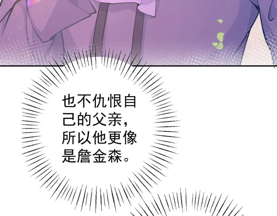 第284话 我能读懂了 第18页