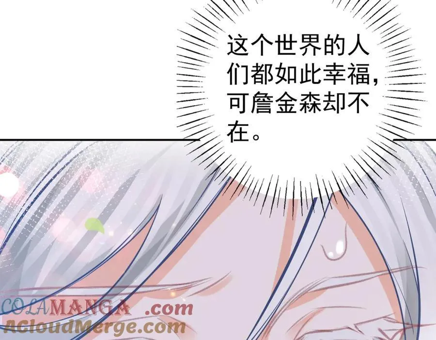 第284话 我能读懂了 第19页