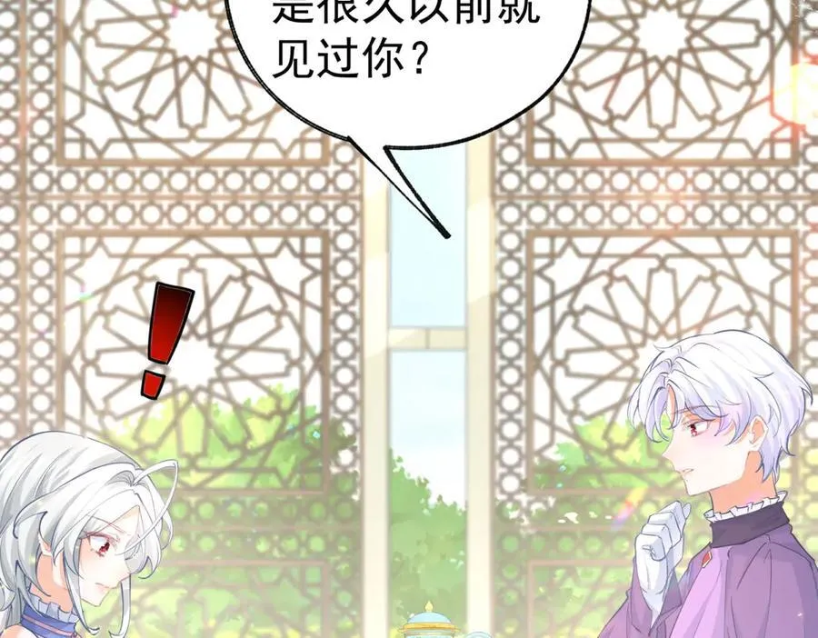第284话 我能读懂了 第21页