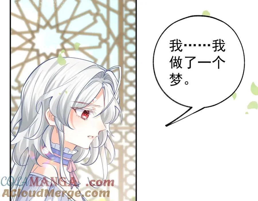 第284话 我能读懂了 第25页