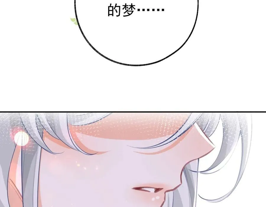 第284话 我能读懂了 第27页