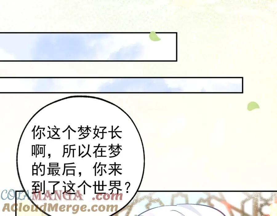 第284话 我能读懂了 第31页