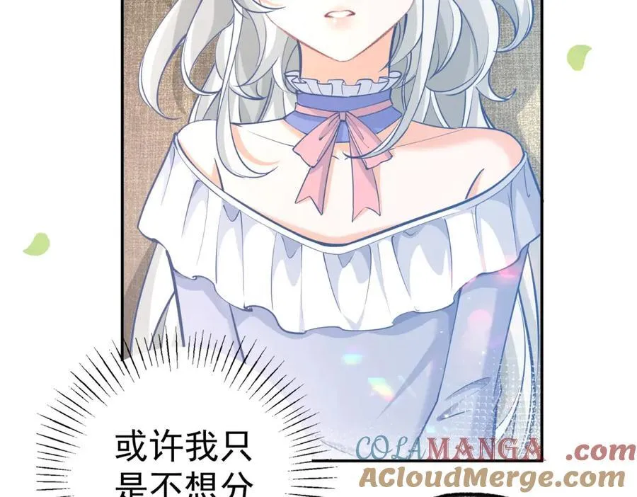 第284话 我能读懂了 第37页