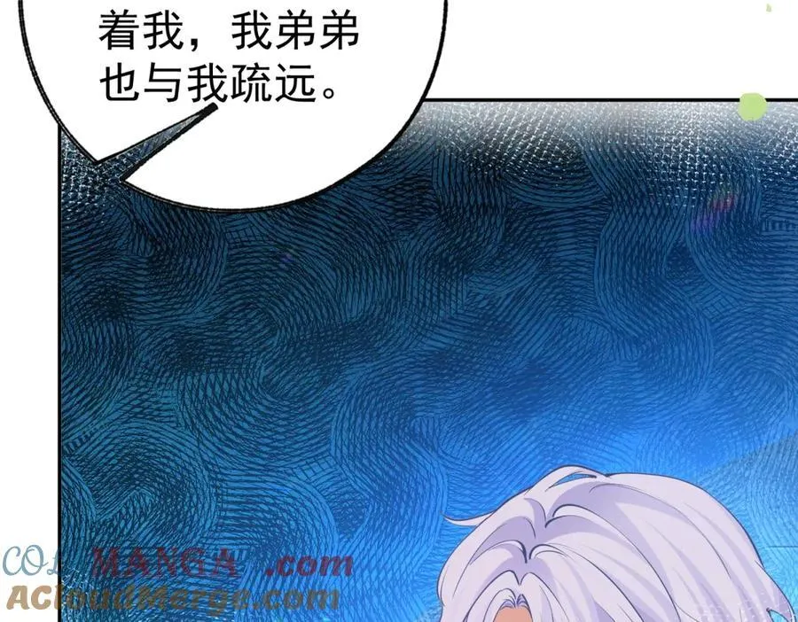 第284话 我能读懂了 第40页