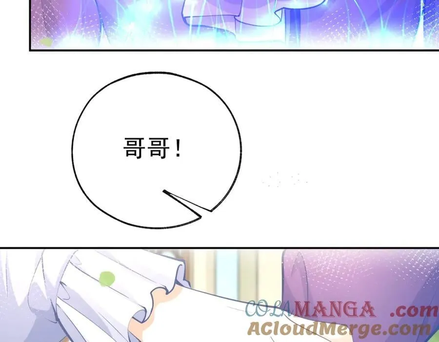 第284话 我能读懂了 第52页