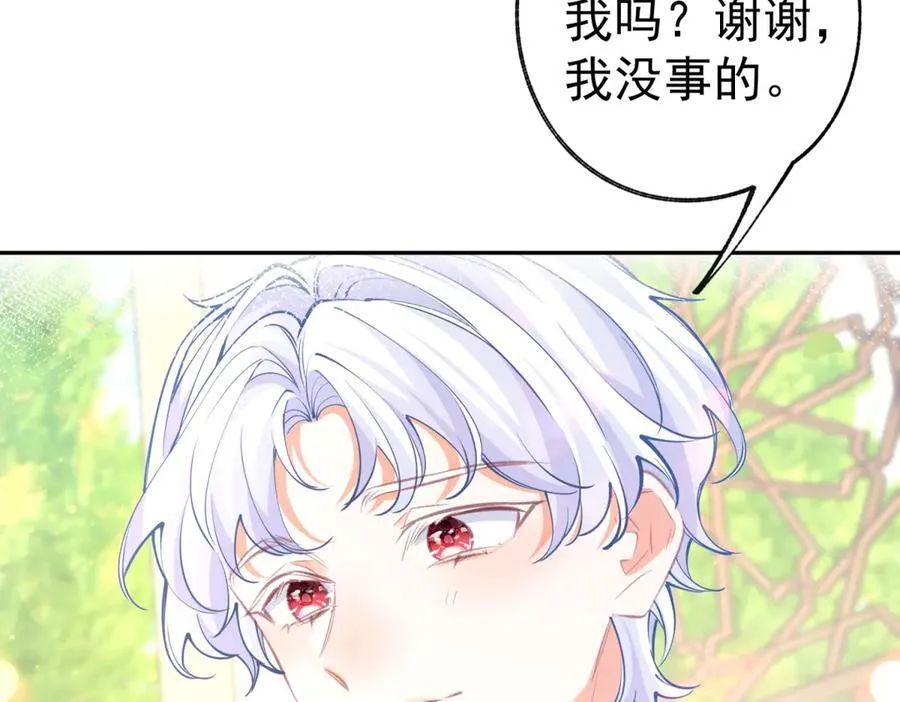 第284话 我能读懂了 第54页