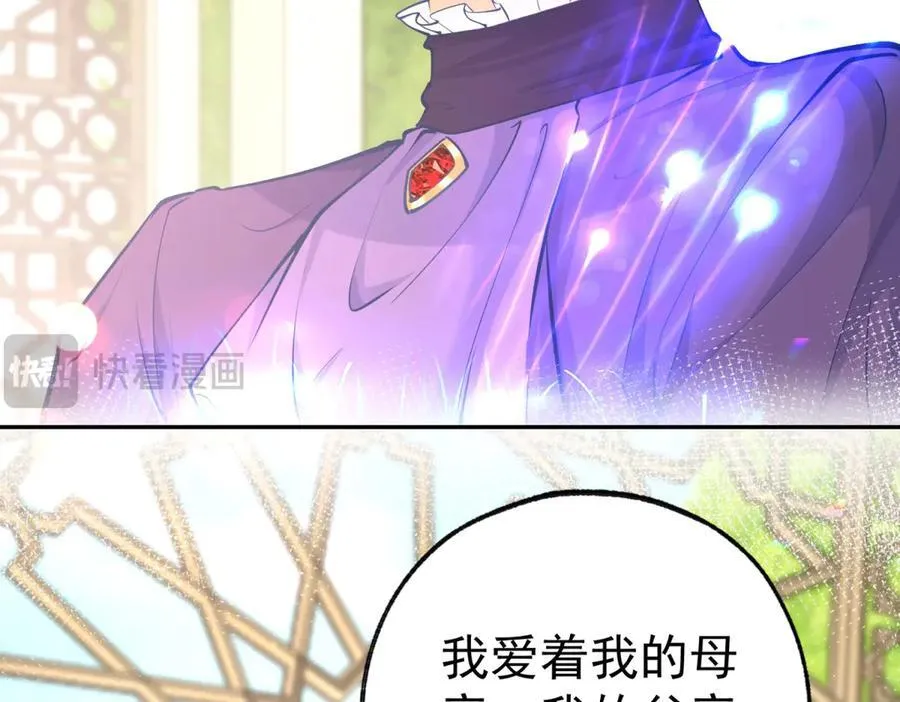 第284话 我能读懂了 第60页