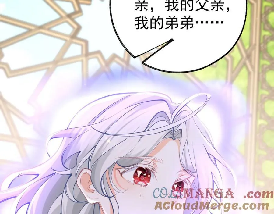 第284话 我能读懂了 第61页