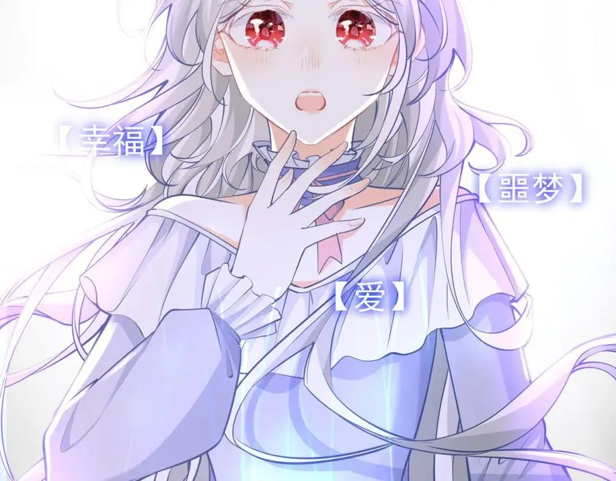 第284话 我能读懂了 第66页